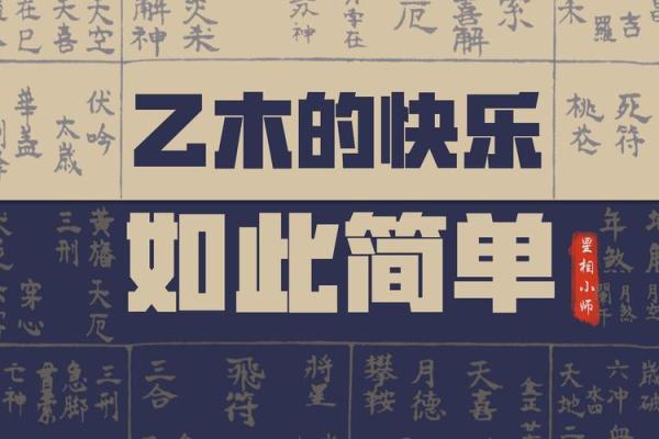 算两人生辰八字,揭开你们未来命运的神秘面纱 算两人生辰八字,揭开你们未来命运的神秘面纱