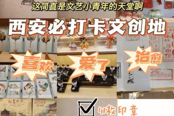 文创品牌命名的独特魅力与市场潜力