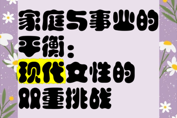 属狗人运程预测：事业与感情双重考验