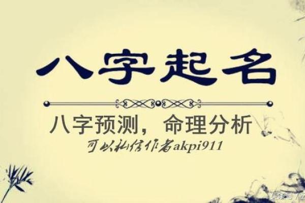 生辰八字起名真的准吗?专家为你解答真相! 生辰八字起名真的准吗?专家为你解答真相!