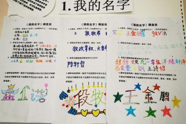 魔族名字的创意与深层含义解析 魔族名字的创意与深层含义解析