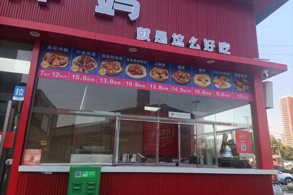 独特炸鸡店名灵感:让顾客记住你的味道 独特炸鸡店名灵感:让顾客记住你的味道