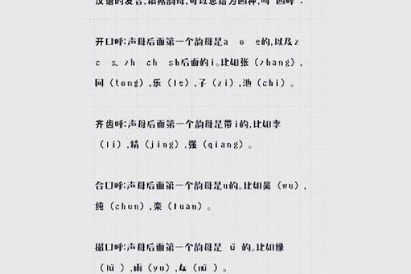 如何为宝宝取一个既有意义又独特的名字 如何为宝宝取一个既有意义又独特的名字