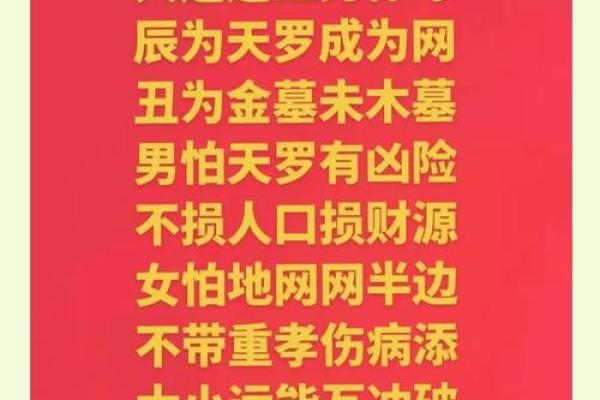 生辰八字相冲不可忽视，这些方法让你转运