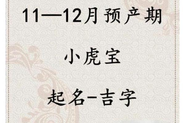 带淼字的女孩名字寓意与选择指南 带淼字的女孩名字寓意与选择指南