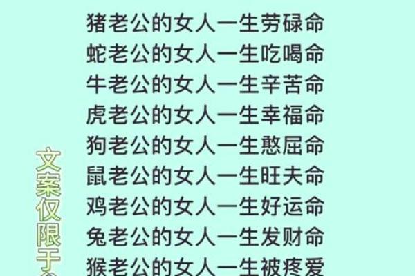 双桃花命格，如何掌控自己的感情命运？