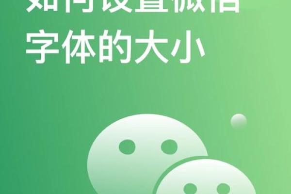 让你的微信名字更出彩，彩色字体使用指南