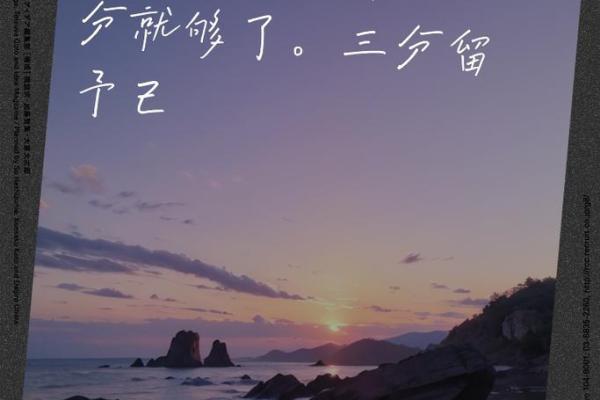 深情的名字，承载着岁月的温柔与回忆