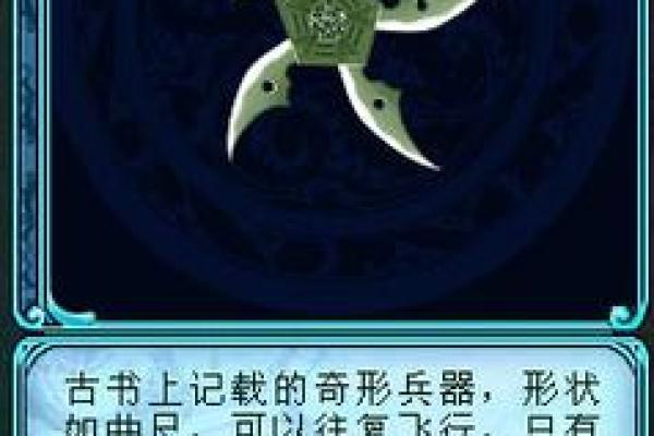 五行云手机的优势：如何提升你的手机使用效率