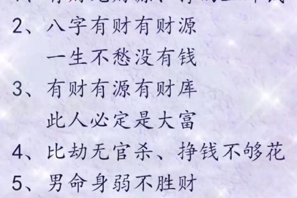 八字有癸亥贵人运势大揭秘,怎么利用它改变命运? 八字有癸亥贵人运势大揭秘,怎么利用它改变命运?