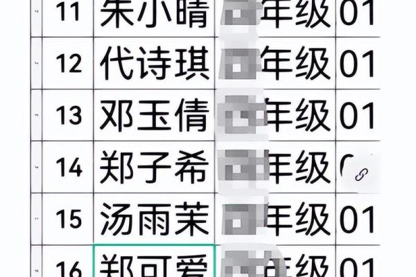 时的名字与时代变迁的关系 时的名字与时代变迁的关系