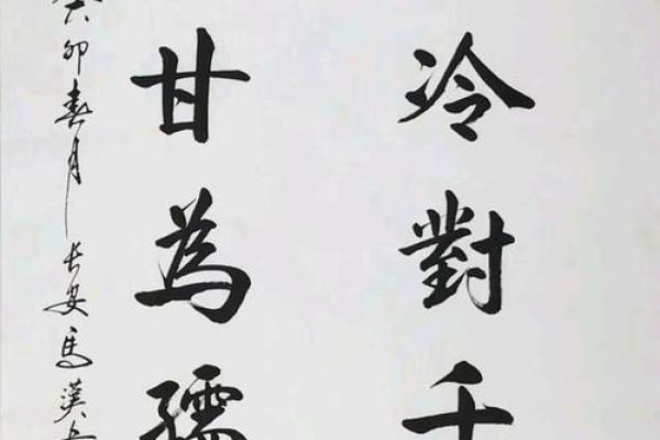 孺子牛风水的深层含义与应用解析