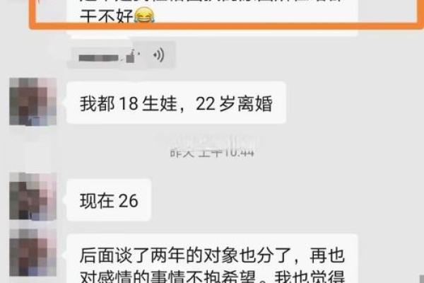 破解生辰八字有多可怕？你所不知道的致命后果