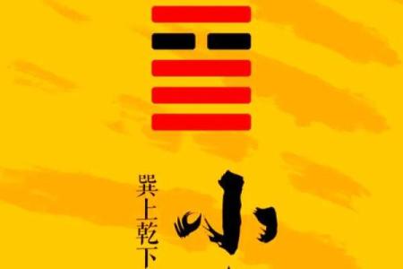 西北角水元素的风水应用与禁忌