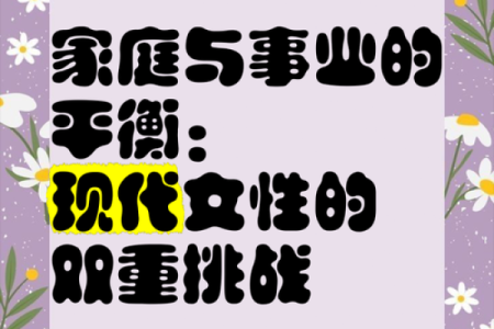 属狗人运程预测：事业与感情双重考验