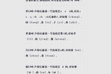 如何为宝宝取一个既有意义又独特的名字