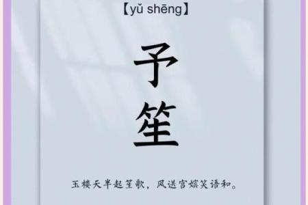 鸡年女孩名字推荐，寓意美好又独特