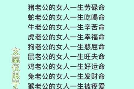 双桃花命格，如何掌控自己的感情命运？
