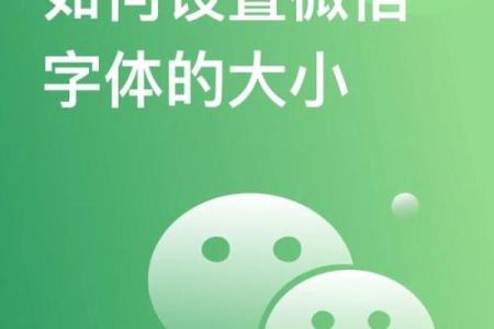 让你的微信名字更出彩，彩色字体使用指南