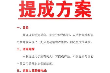 如何为房产销售公司选一个响亮又吸引人的名字