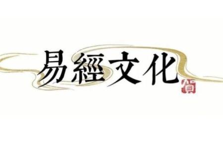 揭秘伊能静五行命理：她的性格与命运究竟如何？