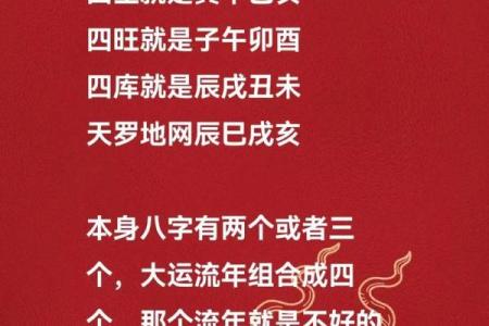 八字有癸亥贵人运势大揭秘，怎么利用它改变命运？
