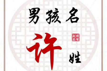 三才配置在公司命名中的重要性与应用技巧