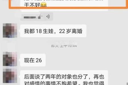 破解生辰八字有多可怕？你所不知道的致命后果