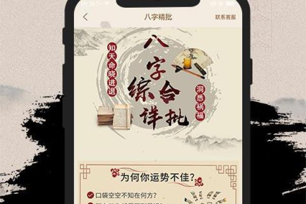 公司起名该不该找人算命？不同观点的对比分析