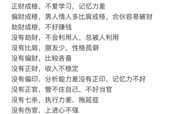 如何改善八字太弱的命运,提升运势的方法揭秘 如何改善八字太弱的命运,提升运势的方法揭秘