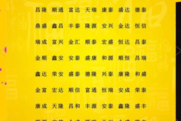 寓意深刻的三字公司名字集合 寓意深刻的三字公司名字集合