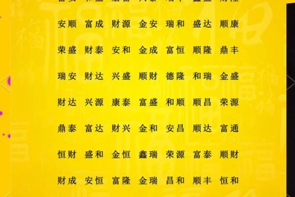 寓意深刻的三字公司名字集合 寓意深刻的三字公司名字集合