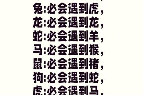 鸡年对属猪人的感情和健康运势影响