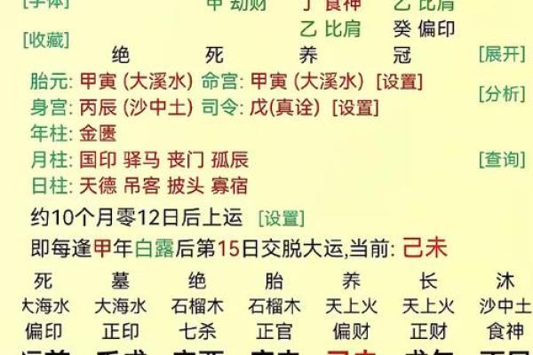 八字缺土会影响运势吗?从命理角度解读土的重要性 八字缺土会影响运势吗?从命理角度解读土的重要性