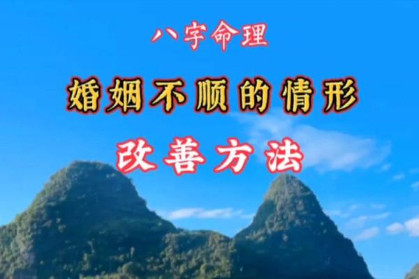 女命八字如何影响你的个性和婚姻幸福 女命八字如何影响你的个性和婚姻幸福