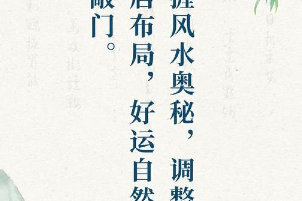 从办公室摆设看风水，如何促进职场好运