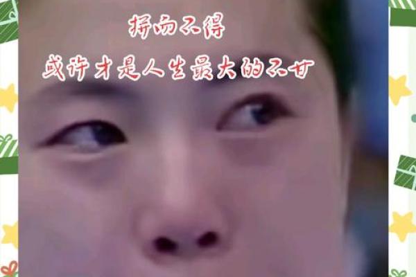王楠的八字背后，暗藏了哪些不为人知的秘密