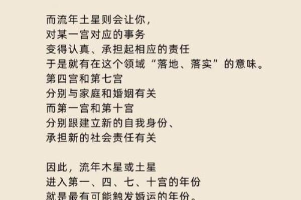 甲子婚姻中的情感迷茫,如何找回方向? 甲子婚姻中的情感迷茫,如何找回方向?