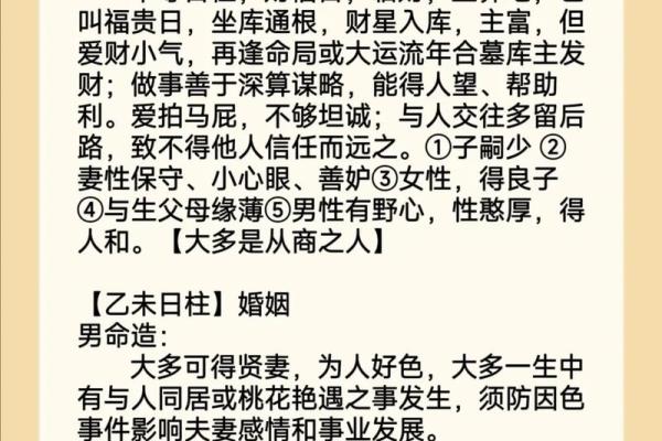 女命甲子离婚后的心路历程,如何从失败中汲取力量 女命甲子离婚后的心路历程,如何从失败中汲取力量