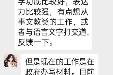 公司起名该不该找人算命？不同观点的对比分析