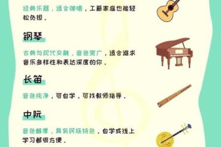 探索那些悠扬动听的民谣名字背后的故事
