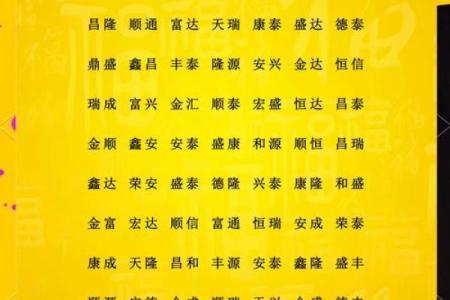 寓意深刻的三字公司名字集合