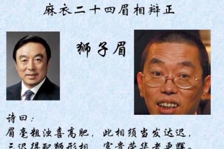 男人有八字眉，究竟意味着什么？面相师为你解答
