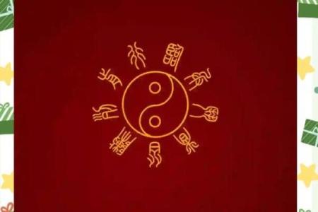 生辰八字揭秘：如何通过出生时刻预测人生走向