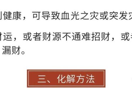 如何利用白虎位改善家居风水能量