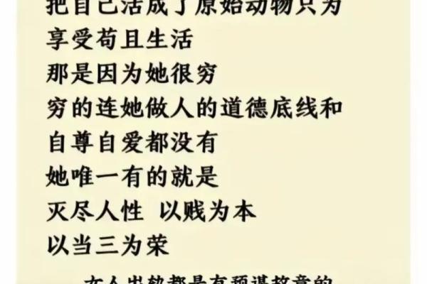 甲子日柱婚姻:命运的牵绊与婚姻的深刻含义 甲子日柱婚姻:命运的牵绊与婚姻的深刻含义
