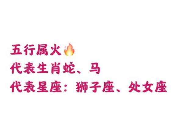 五行属火女孩的最佳职业与发展方向 五行属火女孩的最佳职业与发展方向