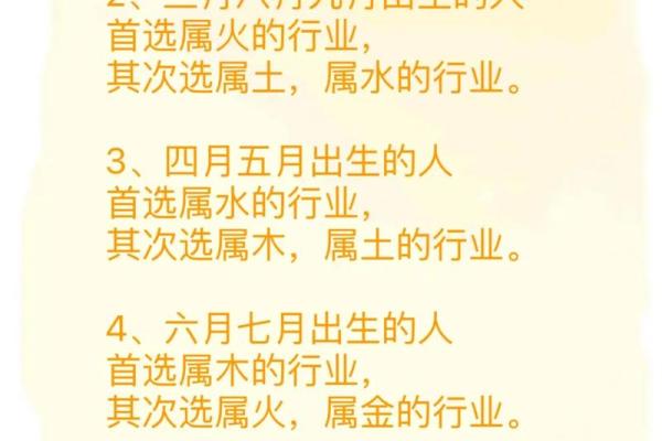 五行属火女孩的最佳职业与发展方向 五行属火女孩的最佳职业与发展方向