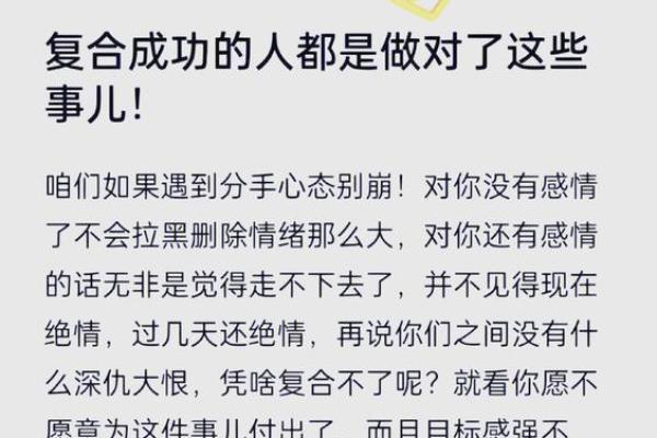 水命八字的人如何逆袭人生,掌握这几点让你更成功 水命八字的人如何逆袭人生,掌握这几点让你更成功