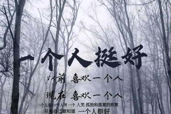 为什么甲子婚姻总能走得更远?深度解析 为什么甲子婚姻总能走得更远?深度解析